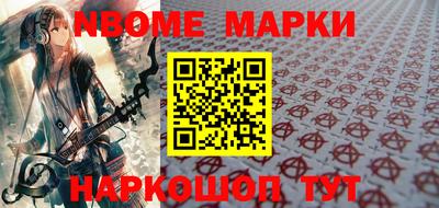 трава Волжский