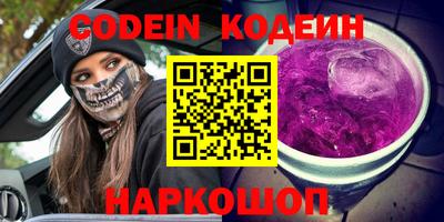 гашик Волжск
