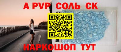 трава Волжский