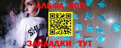 гашик Волжск