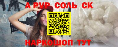 трава Волжский