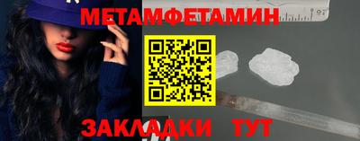 гашик Волжск