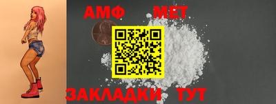 трава Волжский