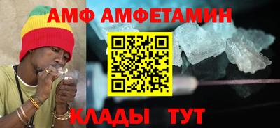 мяу мяу мука Волгодонск