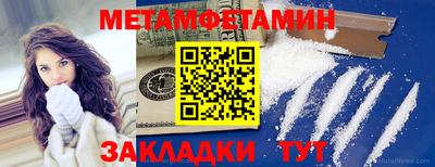 мяу мяу мука Волгодонск
