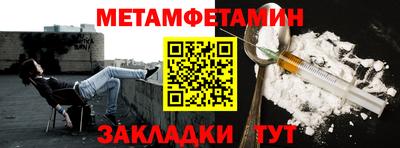 мяу мяу мука Волгодонск