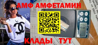 гашик Волжск