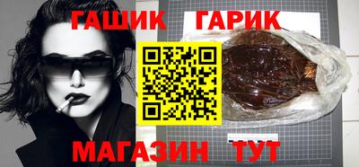мяу мяу мука Волгодонск