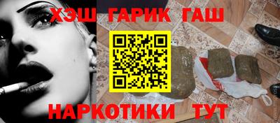 трава Волжский