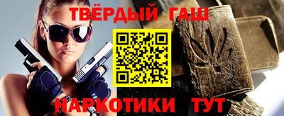 трава Волжский