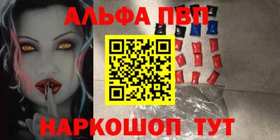 мяу мяу мука Волгодонск