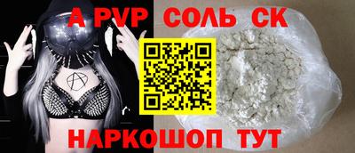 мяу мяу мука Волгодонск