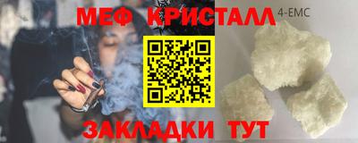 мяу мяу мука Волгодонск