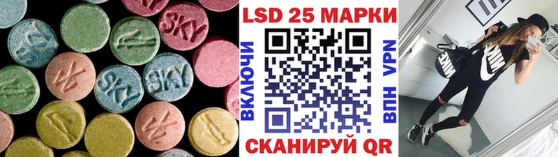 ЛСД экстази ecstasy Изобильный