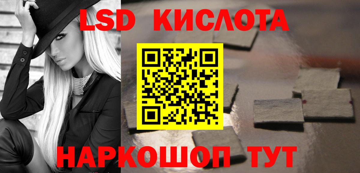 Изобильный  Лсд 25 экстази кислота  Вход с VPN  ЛСД экстази кислота 