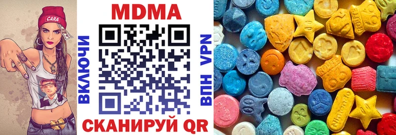 MDMA crystal  Изобильный 