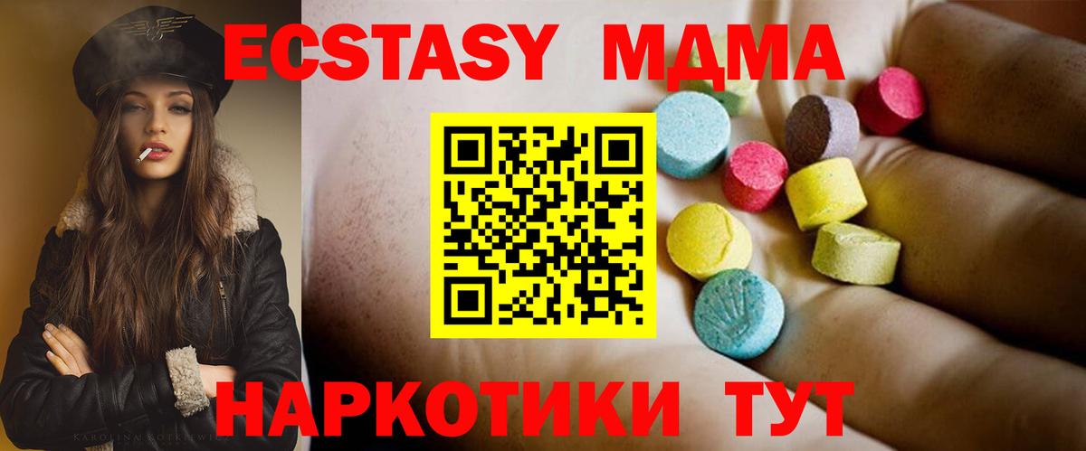 Бошки Шишки  ГАШ  Вход с VPN  Меф МЯУ МЯУ  Кокаин  LSD-25  КОКАИН  Изобильный  МЕФ кристаллы  МДМА  Кетамин 