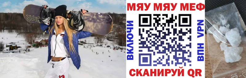 МЕФ мука  OMG рабочий сайт  Изобильный  как найти  