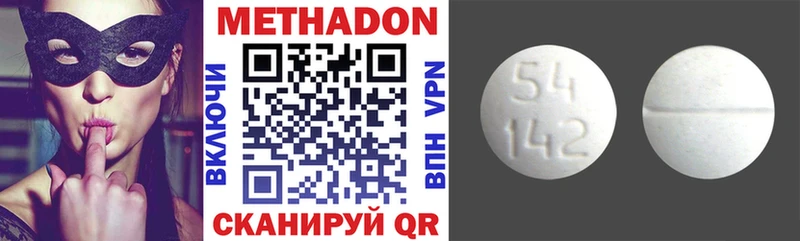 площадка Telegram  купить наркотик  Изобильный  Метадон кристалл 