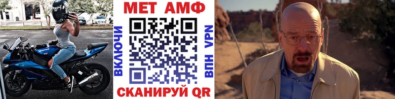 хочу   Изобильный  Первитин винт 