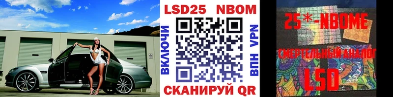 как найти закладки  Изобильный  Марки N-bome 1,8мг 