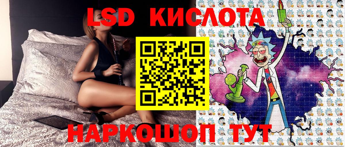 Марки 25I-NBOMe 1500мкг  Изобильный 