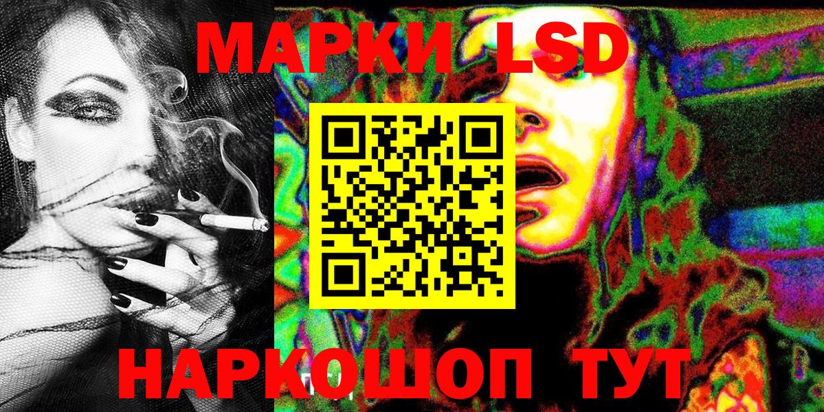 Наркотические марки 1,5мг  Вход с VPN  Наркотические марки 1,5мг  Изобильный 