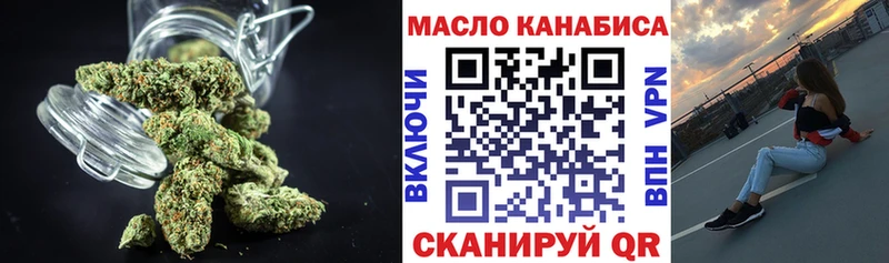 ТГК жижа  Изобильный 
