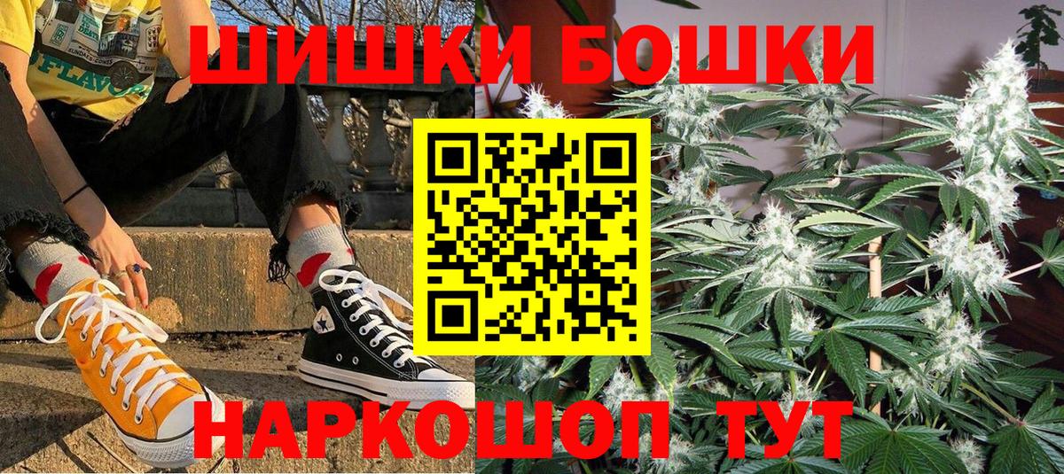Марихуана LSD WEED  Вход с VPN  МАРИХУАНА MAZAR  Бошки Шишки Amnesia  МАРИХУАНА Amnesia  Изобильный 
